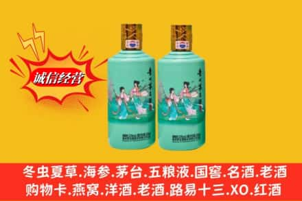 中山市大涌镇鉴定高价回收24节气茅台酒